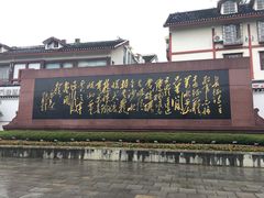 -遵义会议纪念馆