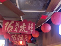 -易裕和·长沙米粉(竹塘西路店)