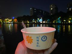 -润和祥小砵头甜酒酿