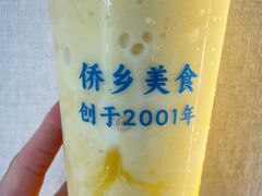 -有间冰室(侨港风情街店)