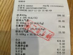 -盒马鲜生(宝地店)