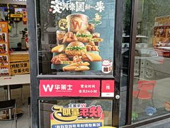 -华莱士·全鸡汉堡(柳州店)