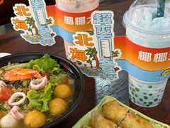 -椰椰大吉(侨港店)