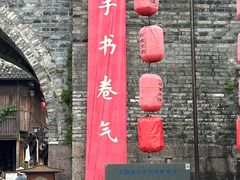 -台州府城(江南长城)