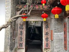 -德云居