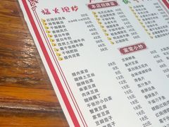 -卢庄(江汉路店)