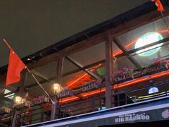 -Big Bamboo 大竹子体育主题餐厅(虹梅路店)