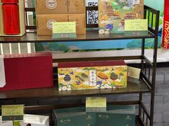 -张一元(前门店)