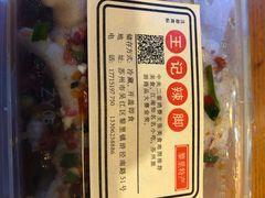 -黎里王记辣脚(黎里总店)