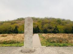-汉景帝阳陵博物院