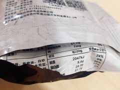 -百饼园(南后街店)