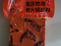-大队长主题火锅(观音桥店)