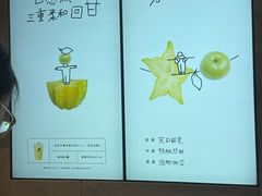 -喜茶(上海打浦桥日月光gelato lab+店)