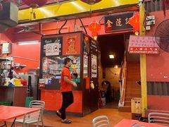 -金莲记(茨厂街店)