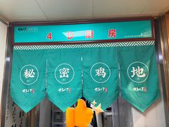 -0317火锅鸡·清真(正达店)