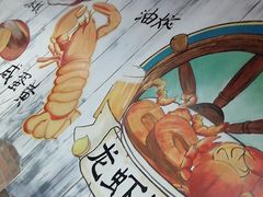 -龙虾风暴(松江店)