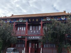 -人民公园(黄骅市)