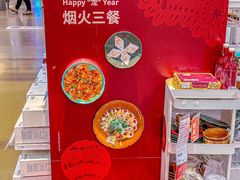 -IKEA宜家家居(南京商场)