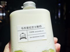 -白色日记·手作酸奶(麦凯乐店)