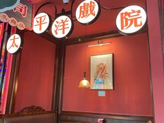 -吼堂老火锅(万寿宫店)