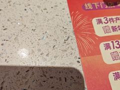 -点都德(千灯湖环宇城店)
