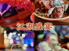 -茅山东方盐湖城景区