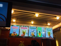 -柠檬7(万达一店)