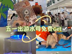 -天河领展广场