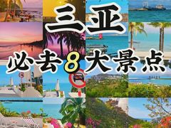 -三亚亚特兰蒂斯度假区