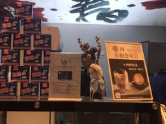 -注春·荞麦奶茶(新天地旗舰店)