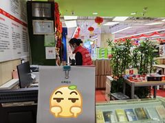 -永辉超市(长江国际店)
