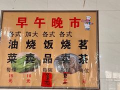 -品香排骨饭(羊官路店)