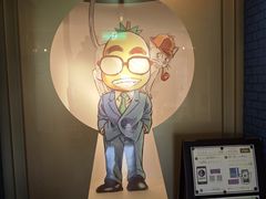 -青山刚昌故乡馆