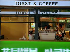 -花园饼屋·吐司蛋糕面包(星海店)