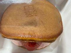 -泽田本家·铜锣烧(美罗城店)