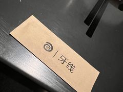 -很久以前羊肉串(朝阳路店)