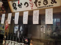 -白石の深夜食堂(宝龙店)