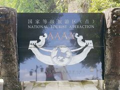-石宝寨