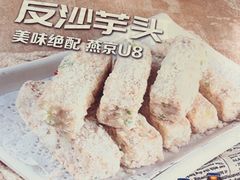 -潮汕美牛肉丸火锅店(天宁寺店)