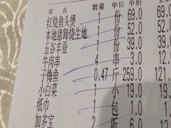 账单-美乐食街(小南店)