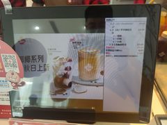 -Tims天好咖啡·贝果(融汇佳盛大厦店)