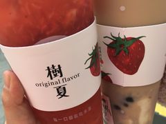 -树夏(金楠天街店)