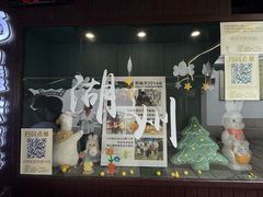 -猫的魔法密林(衣裳街店)