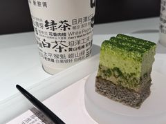 -tea’stone(新天地店)