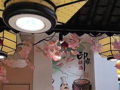 -吴掌柜·藕汤印象(南湖店)