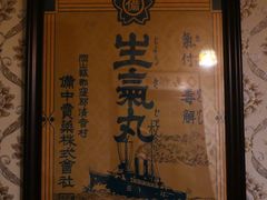 -张学良故居