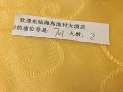 -海岛渔村大酒店(云霄路店)