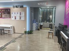 -雅马哈钢琴电钢琴城盛世雅歌琴行•电钢琴城•钢琴培训•二手钢琴租赁(西三环旗舰店)