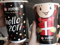 -沪上阿姨鲜果茶(华新大街店)