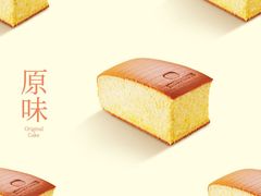 原味蛋糕-南洋大师傅(昌平龙德广场店)
